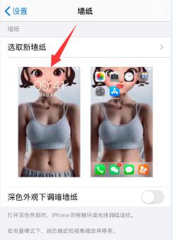 实况照片设置为壁纸怎么不动 苹果手机实况图片锁屏壁纸无法滑动怎么办