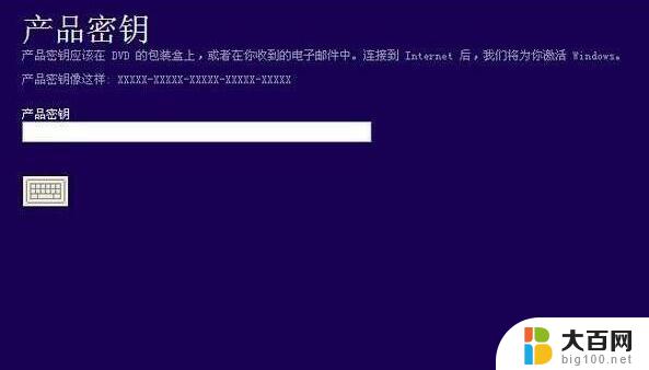 win10免费永久激活码 2022 最新win10永久免费激活码