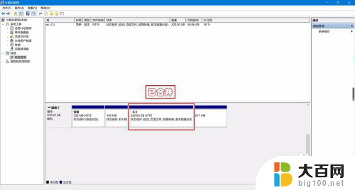 c盘跟d盘怎么合并 怎么将C盘和D盘合并成一个盘