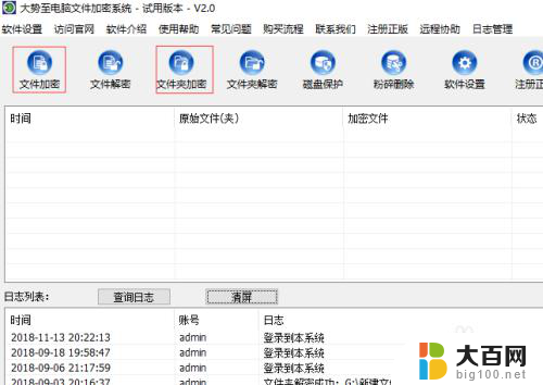 如何设置优盘密码 U盘怎么加密和设置密码