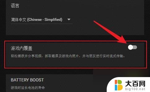 win11玩pubg老崩溃 如何解决Win11玩绝地求生崩溃的困扰