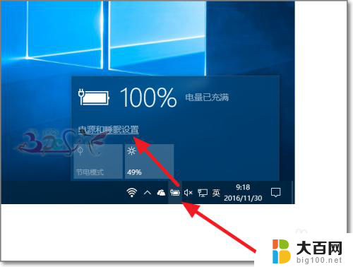 win10自动休眠设置 Win10自动休眠如何取消