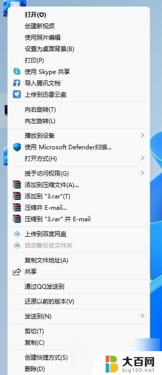 win11鼠标右击怎么显示更多选项 Win11右键默认显示更多选项如何设置