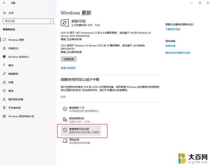 win10无法连接共享打印机0x0000011b 0x0000011b共享打印机无法连接解决方法