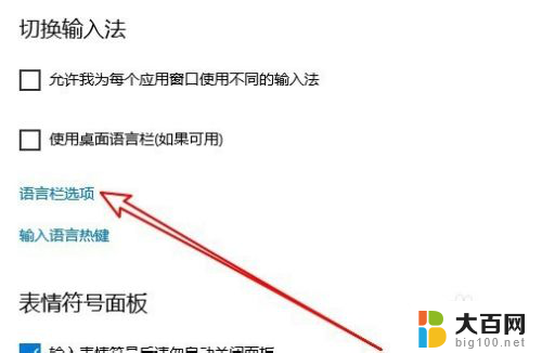 搜狗输入法候选栏不显示 搜狗输入法候选字框不显示怎么处理