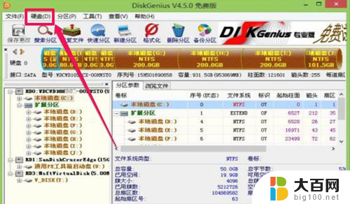 用系统之家重装系统后无法进入系统 重装系统后无法进入系统蓝屏怎么办