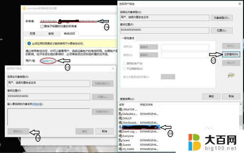 右击此电脑打不开管理 win10右键管理打不开怎么修复