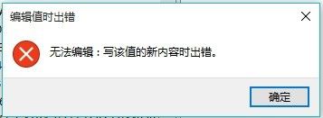 右击此电脑打不开管理 win10右键管理打不开怎么修复