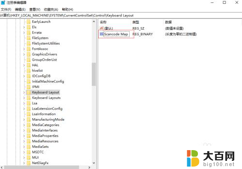 windows禁用win键 win键禁用方法