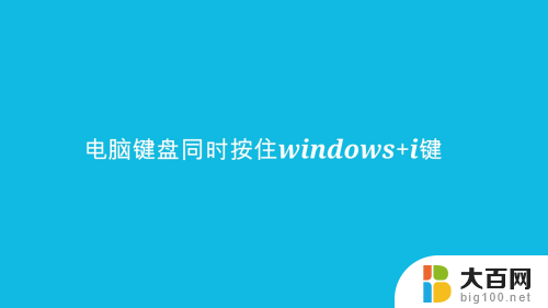 u盘在电脑上不显示是怎么办 U盘插电脑没有反应怎么办