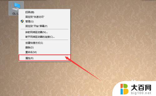 win10关机就重启怎么回事 Win10系统关机后自动重启如何解决