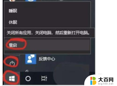 怎么关闭cpu核显 Windows电脑如何关闭CPU内置核显