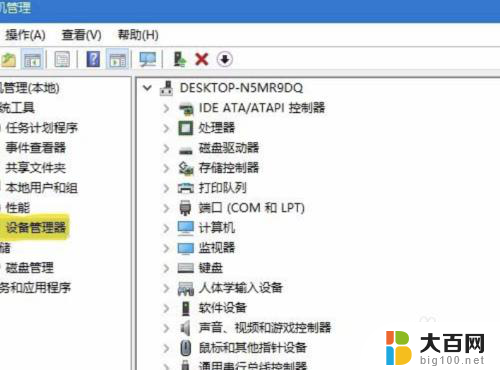 怎么关闭cpu核显 Windows电脑如何关闭CPU内置核显