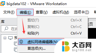 vmware虚拟机电脑没网 VMware虚拟机NAT模式无法上网解决方案