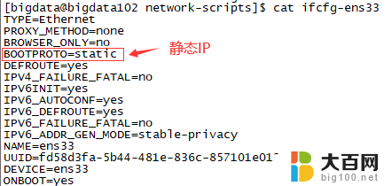 vmware虚拟机电脑没网 VMware虚拟机NAT模式无法上网解决方案