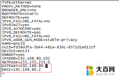 vmware虚拟机电脑没网 VMware虚拟机NAT模式无法上网解决方案