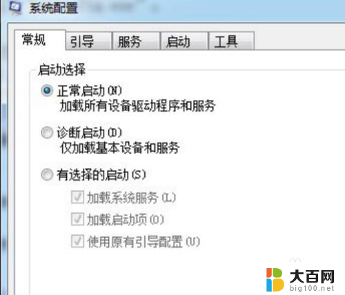 windows7系统存储位置在那? win7的存储设置在哪个位置