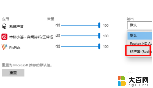 hdmi连接显示器没声音 HDMI外接显示器没有声音怎么解决