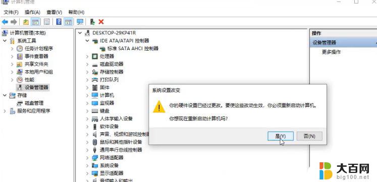 蓝屏dpc watchdog violation win11 Win11 DPC WATCHDOG VIOLATION蓝屏原因分析