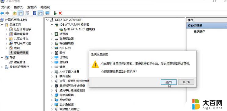 蓝屏dpc watchdog violation win11 Win11 DPC WATCHDOG VIOLATION蓝屏原因分析