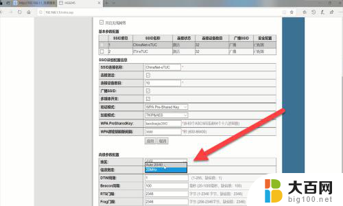 wifi网速怎么设置 wifi设置网速优化方法