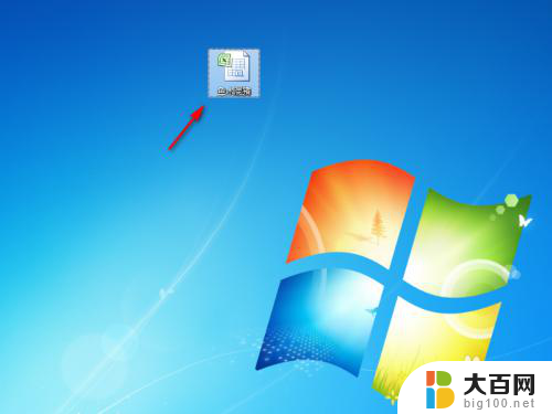 win7 文件扩展名 Win7怎么显示文件扩展名