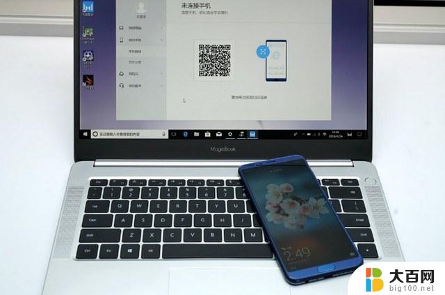 荣耀电脑和手机怎么连接 荣耀magicbook通过Magic Link连接手机的详细教程