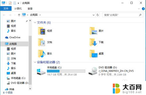 win10图标显示异常 Win10桌面图标不显示怎么处理