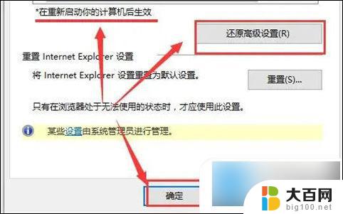 win10应用商店 无法加载页面 win10应用商店无法加载页面解决方法