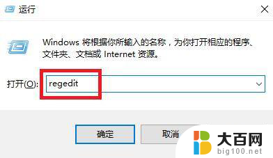 win10系统游戏全屏怎么设置 win10系统怎么设置游戏全屏