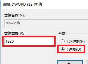 win10系统游戏全屏怎么设置 win10系统怎么设置游戏全屏