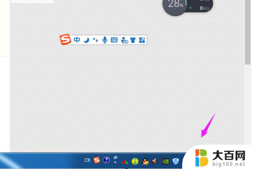 windows7连上wifi无internet访问 Win7网络连接显示无Internet访问如何解决