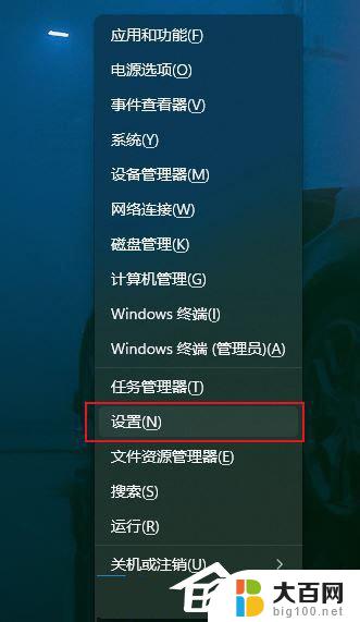 win11软件双击没反应 win11应用程序打开无反应怎么办