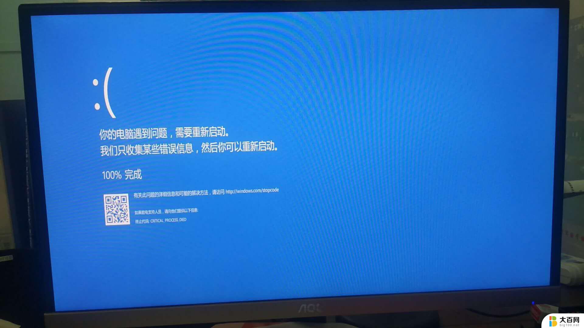 win10显卡导致蓝屏 win10系统电脑蓝屏解决技巧