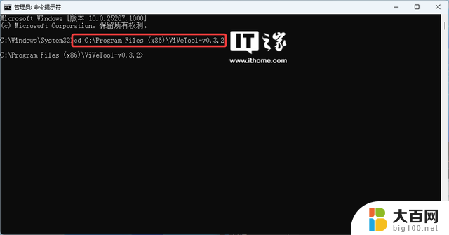 Windows 11学院：如何在文件管理器中启用新筛选选项