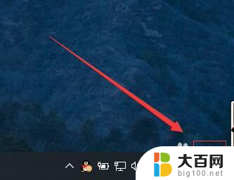 投影怎么调 win10投影设置怎么用