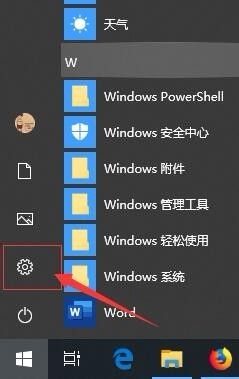 投影怎么调 win10投影设置怎么用