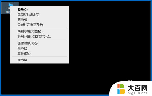 win10internet属性 win10系统如何打开internet选项属性弹窗