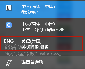 游戏中怎么禁用输入法 Win10玩游戏时怎么屏蔽输入法