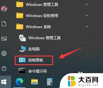 win10更换了长密码不能再用短密码了 如何在Windows 10中设置密码到期后不能重复使用