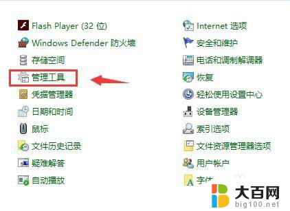 win10更换了长密码不能再用短密码了 如何在Windows 10中设置密码到期后不能重复使用