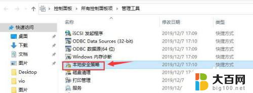 win10更换了长密码不能再用短密码了 如何在Windows 10中设置密码到期后不能重复使用