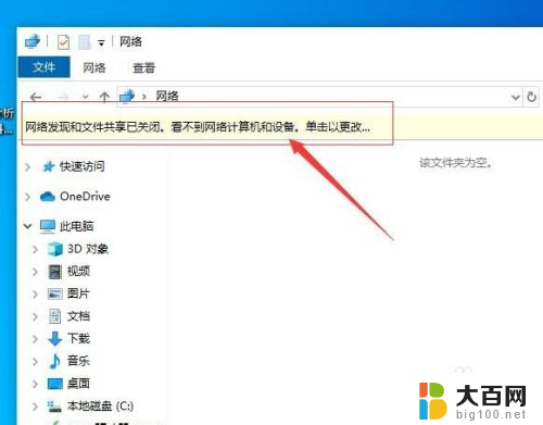 vm虚拟机共享文件 VMware虚拟机和主机文件共享设置方法