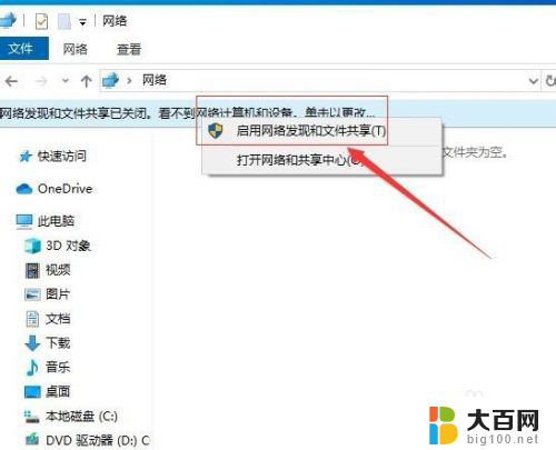 vm虚拟机共享文件 VMware虚拟机和主机文件共享设置方法