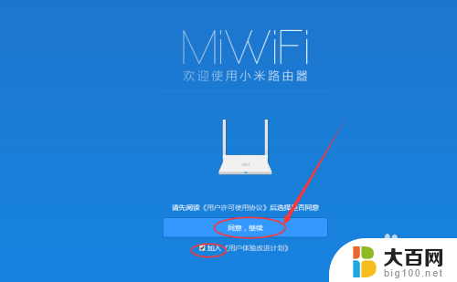 小米wifi路由器怎么重新设置 小米路由器重置步骤