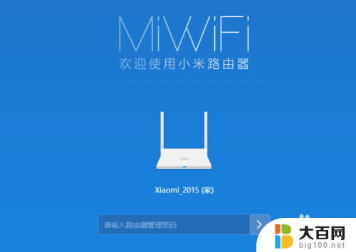 小米wifi路由器怎么重新设置 小米路由器重置步骤