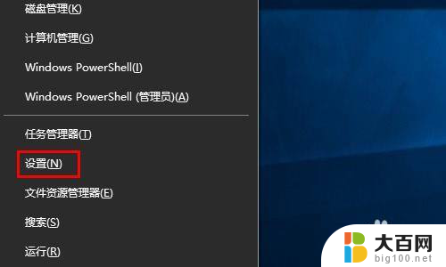 字体变成繁体字怎么改回来 Windows 10 输入法变成了繁体怎么切换回简体