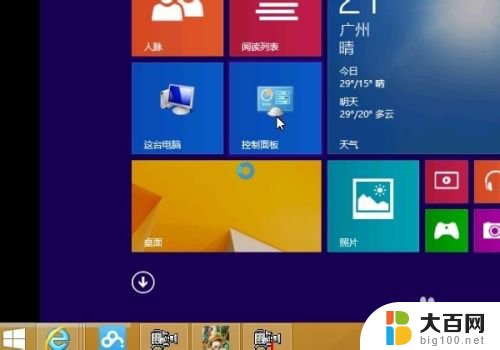 windows拨号上网 win10拨号上网设置教程