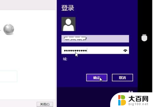 windows拨号上网 win10拨号上网设置教程