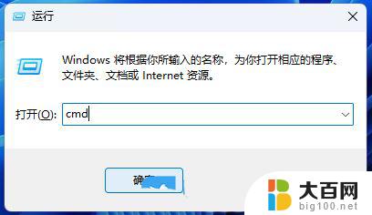 win11怎么把右键菜单显示全 Win11右键菜单显示更多选项的教程